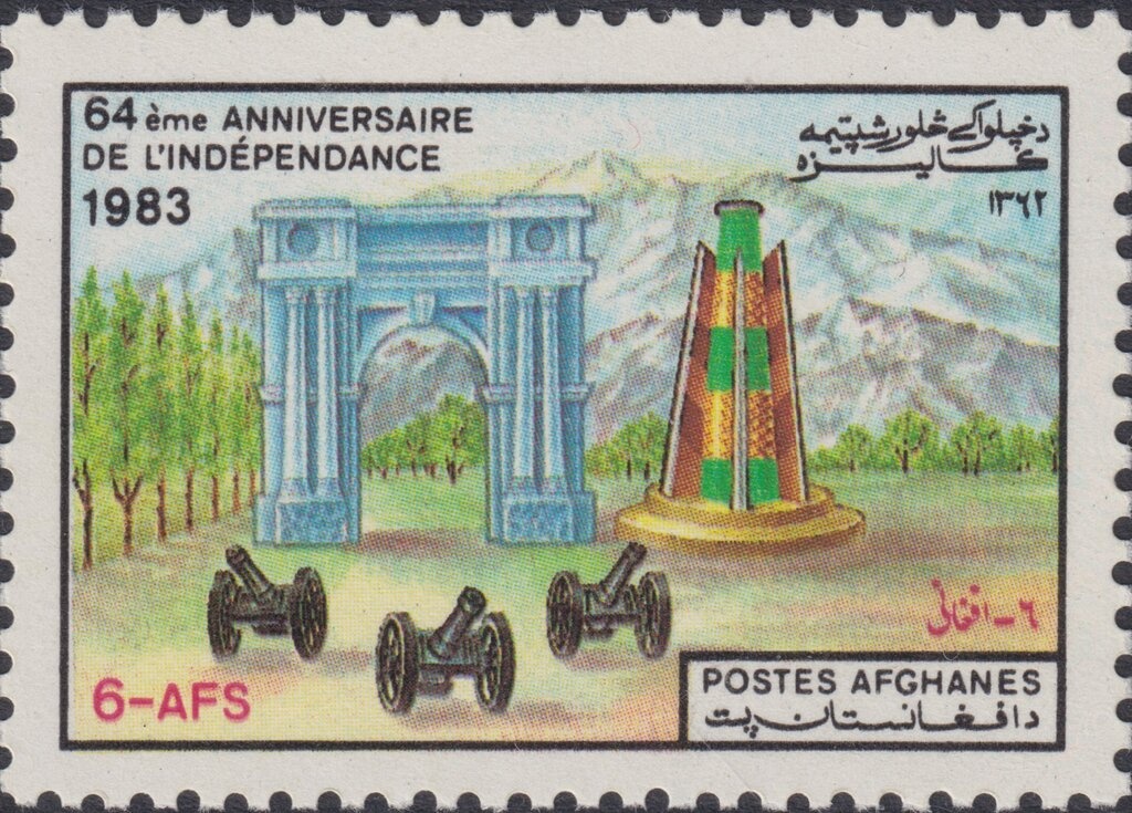 WMO and Afghan Emblems