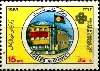 Royal Star of Order of Independence - Large