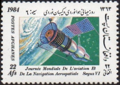 Tiger's Head, year 1291