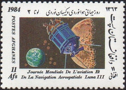 U.N. (United Nations) Headquarters, New York - Imperforate