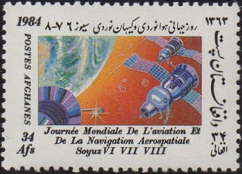 Cut Square 26 mm, year 1298