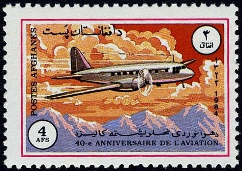 Sarinda (Afghan Notched Lute)