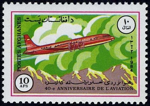 Child on Slide - Imperforate