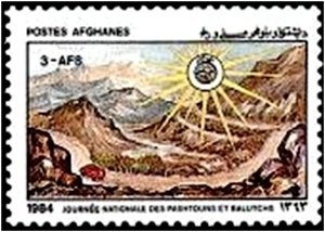 U.N. Flag - Imperforate