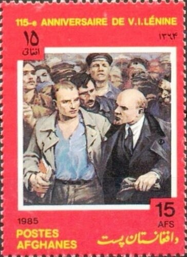 National Coat of Arms - Perf 11 (blue)