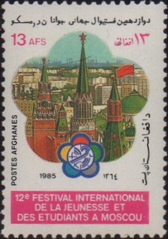 Greville's bolete (Suillus elegans)