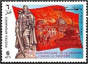 Silver Jubilee of the Accession of H.M. Queen Elizabeth II