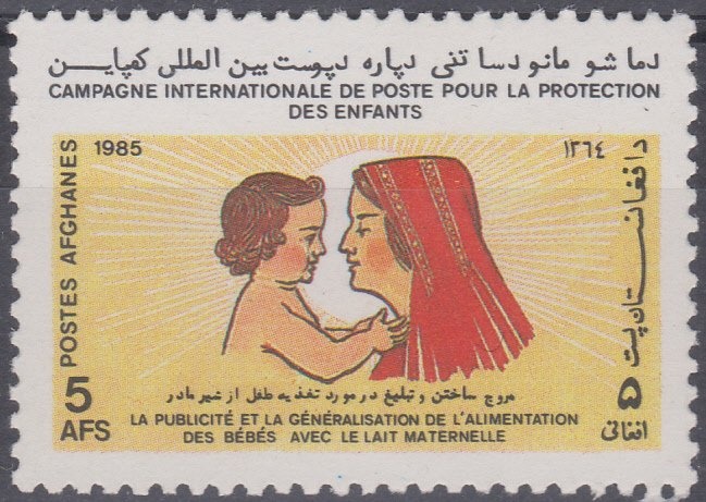 Eyespot Puffer (Tetraodon biocellatus)