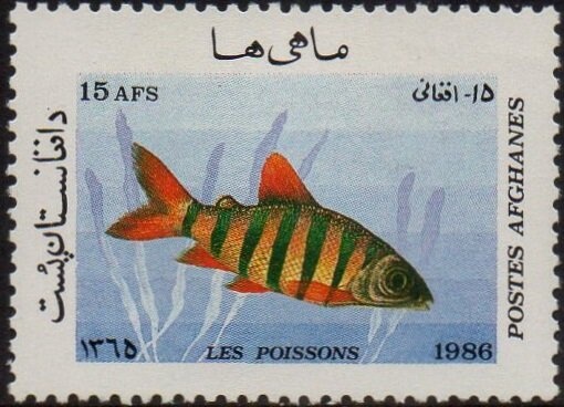 Children and Postman - Imperforate