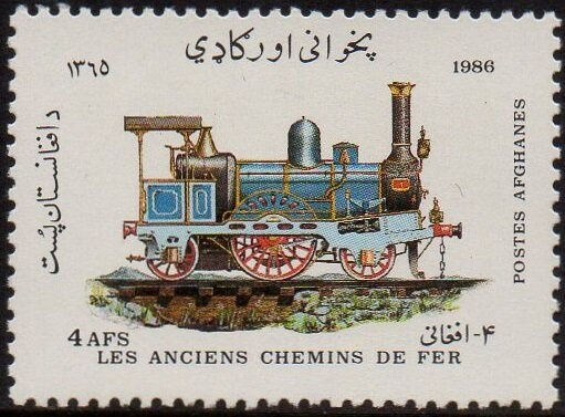 Captain Mark Phillips and Blue Hibiscus