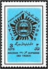 Pietà of Villeneuve-lès-Avignon (1457) by Enguerrand Quarton