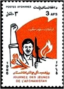 Globe and Flags, Surcharged +20PS