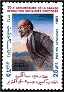 Prince Andrew and Miss Sarah Ferguson