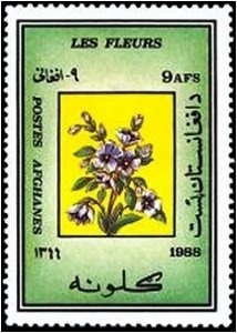 King George V (1865-1936) - Overprinted