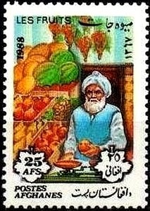 People Raising ‭UNESCO ‭Symbol, optd Dag Hammarskjöld +20PS