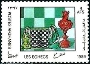 Mohammed Nadir Shah (1883-1933), King of Afghanistan