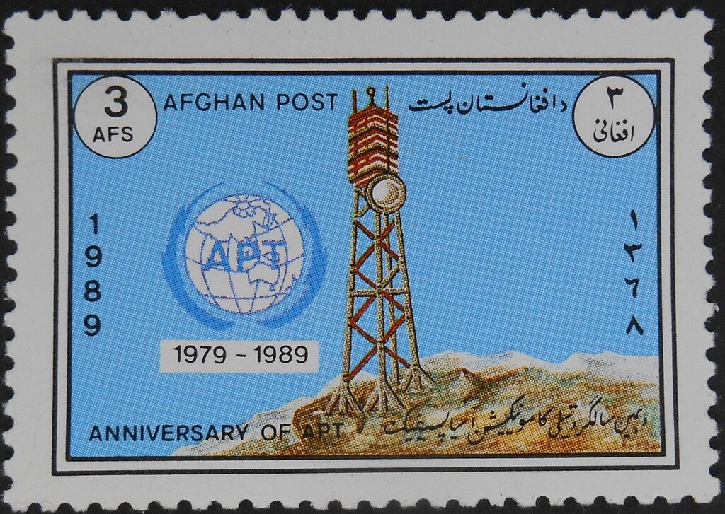 Tiger's Head, year 1293