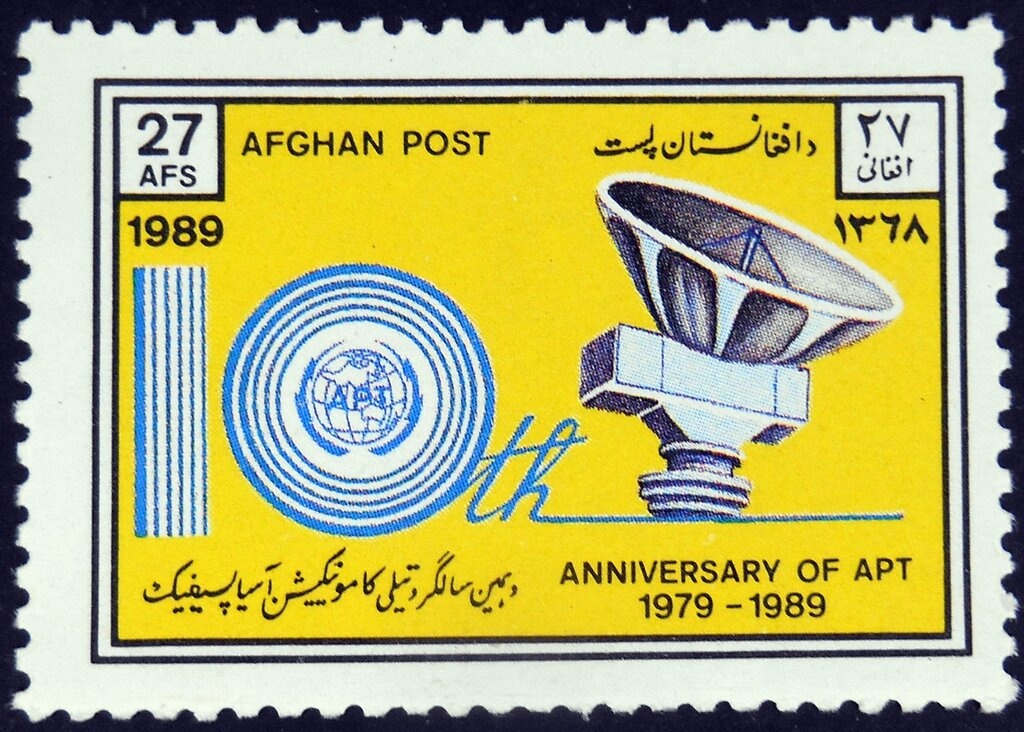 King Mohammed Nadir Shah (1883-1933)