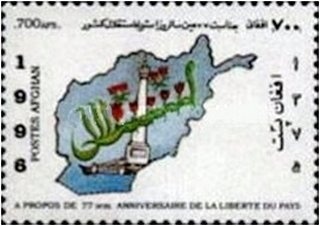 Children and Postman