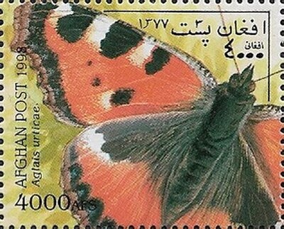 Pashtu Flag - Overprinted