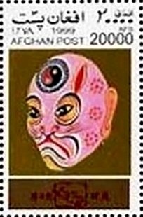 Great Friday Mosque, Herat