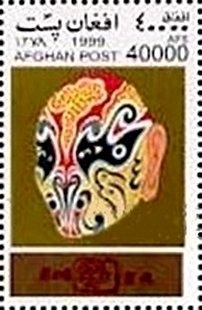 Children Giving Flowers to a Teacher