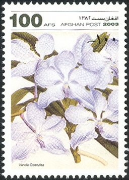 King Mohammed Zahir Shah and First Stamp - Imperforate