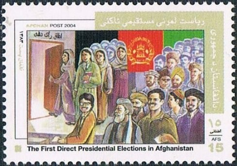 Soldier and Flag of Pashtunistan - Imperforate