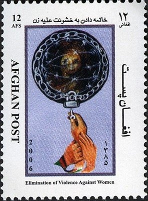 King Nadir Shah (1880-1933) with Members