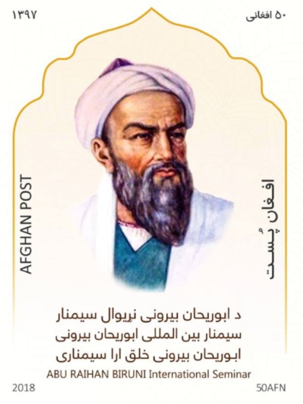 Cut Square 26 mm, year 1298