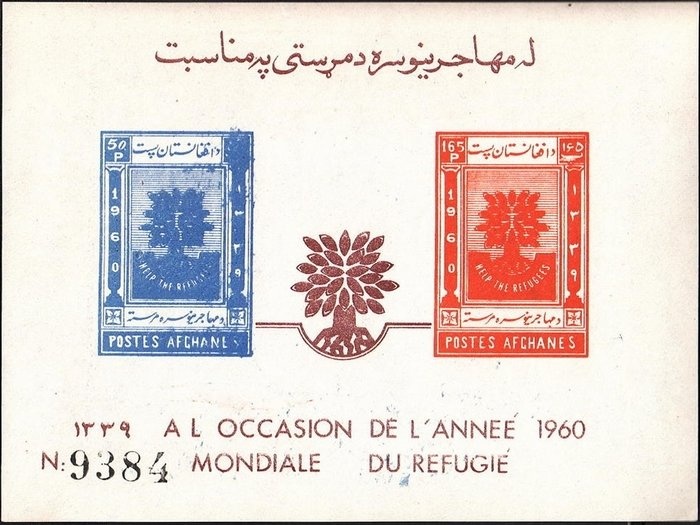 River Goddesses; Ivory Figures (1st–2nd Century)