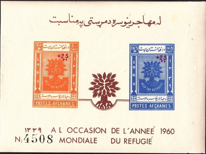 Virgin and Child (12th-century sculpture)