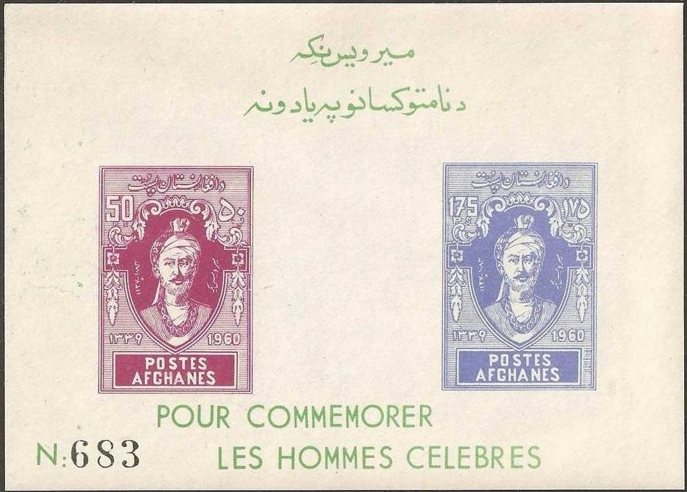 Virgin and Child (1512), painting by Albrecht Dürer