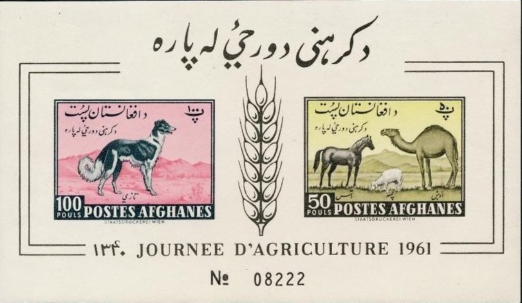 Malaria Eradication Emblem and Swamp