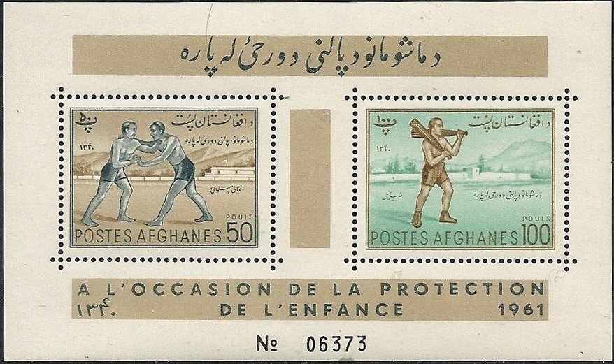 International Year of the Disabled