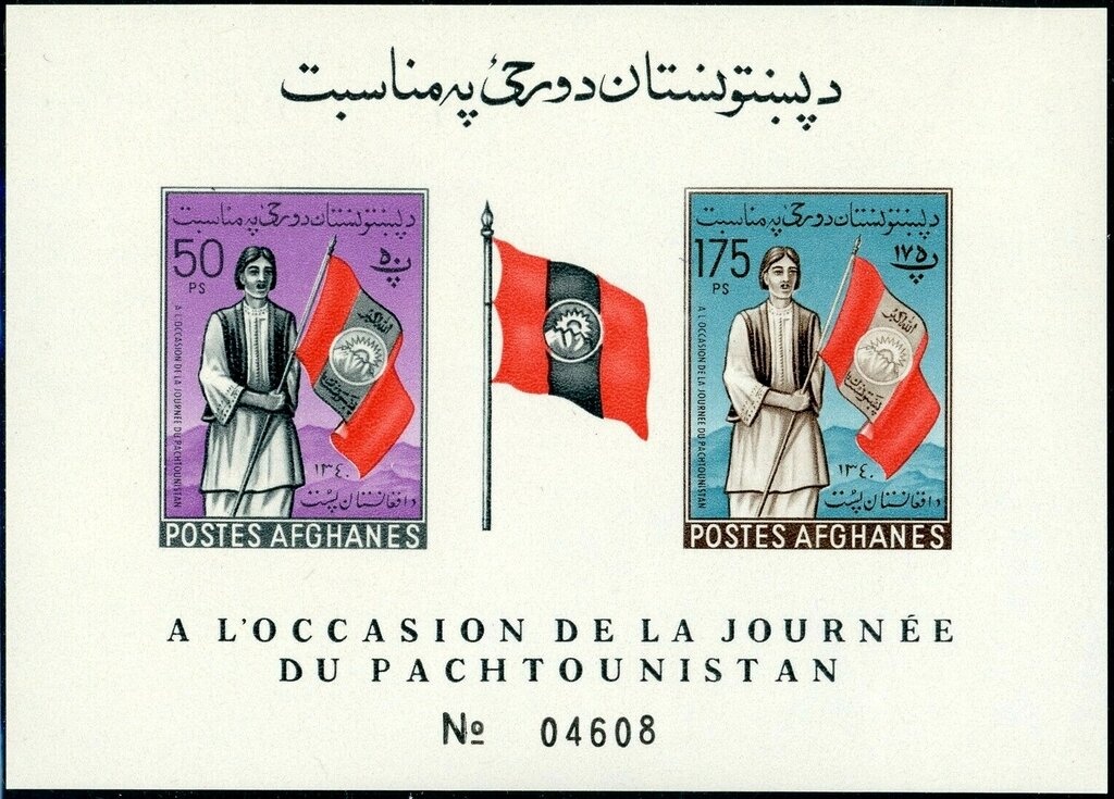 UNESCO Headquarters, Paris