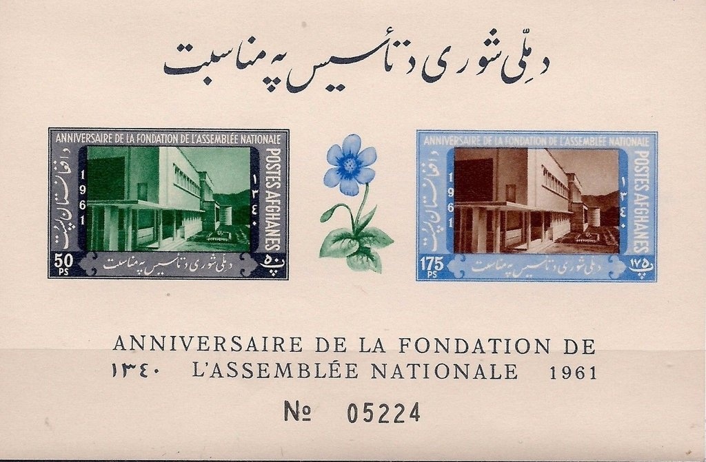 Hamburg 1859 2 Shilling Stamp