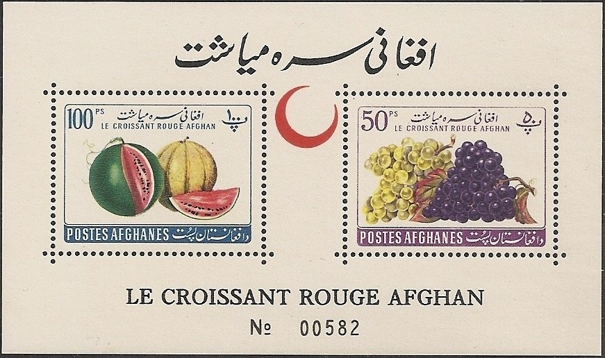 UN Headquarters, NY and Flags of UN and Afghanistan