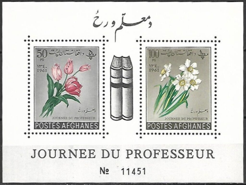 Jamāl al-Dīn al-Afghānī (1838-1897), political activist