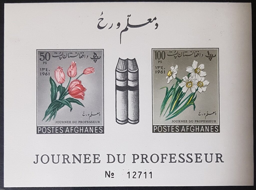 Rest on the Flight into Egypt by Caravaggio, optd Aitutaki