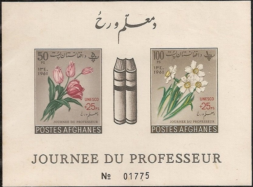 Madonna with St. Francis and St. John, by Pietro Lorenzetti