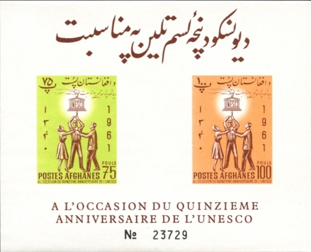 Diana, Princess of Wales (1961-1997)