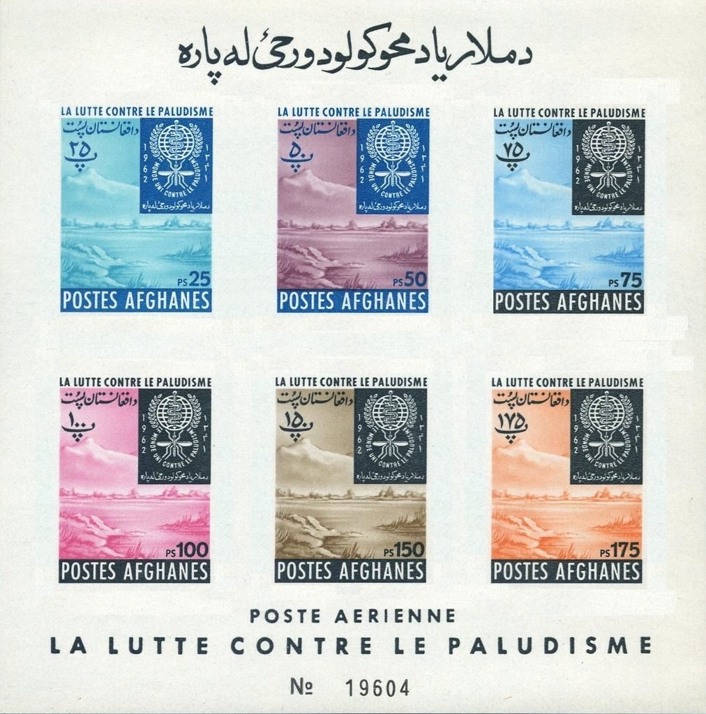 Emperor Trajan Kiosk and Temple of Isis, Philae Island