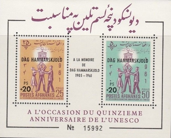 Grisette (Amanitopsis vaginata)