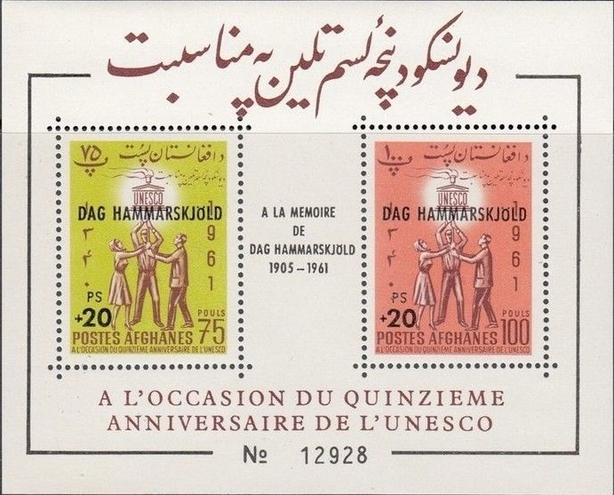 Wedding of Prince Harry and Meghan Markle