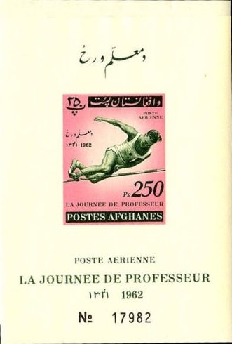 Snow Leopard (Panthera uncia)