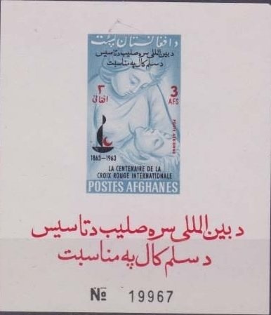 International Literacy Day