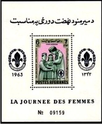 25th Anniversary of the Coronation of Queen Elizabeth II