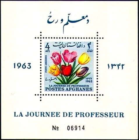 Goitered Gazelle (Gazella subgutturosa)