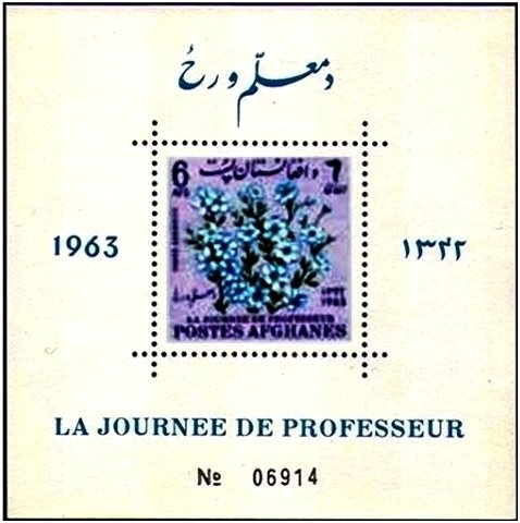 Sixth Anniversary of the Saur Revolution